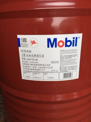 供應大連統一潤滑油潤滑油 統一力妥防銹汽輪機油32# 170KG 批發圖片_高清圖_細節圖