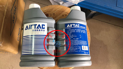 現(xiàn)貨原裝亞德客透平油潤滑油油霧器專用油X-WL044 ISO-VG32AirTAC