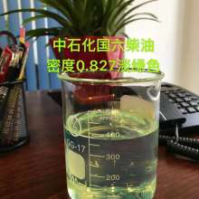 沭陽縣萬匹基礎(chǔ)油制品廠 專注柴油與潤(rùn)滑油的卓越品質(zhì)